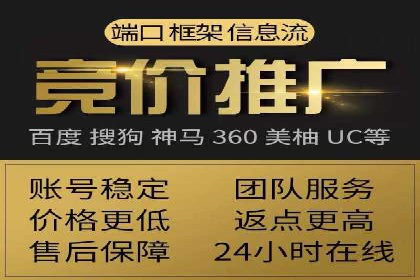 行业趋势观察：信息流代运营的未来展望