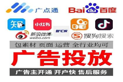百度竞价运营的关键词选择与投放策略