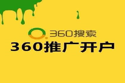 百度竞价托管运营助力中小企业发展案例